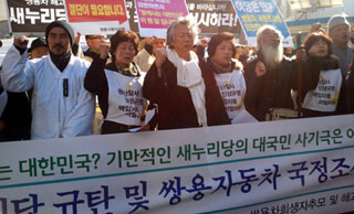 쌍용차지부, 박근혜 후보 낙선운동 돌입