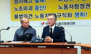 문재인, 민주노총 방문…쌍용차, 현대차 문제 입장 밝혀