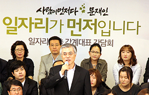 공공부문 노동자 마음 뒤흔든 ‘문재인 연대사’
