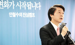 안철수 캠프와 재능교육지부, ‘악연’으로 얽히나