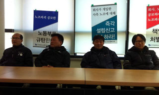‘노조파괴 공작’으로 망가진 현장, 후속조치 전무