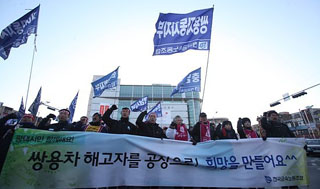쌍용차지부, ‘제20회 전태일 노동상’ 선정