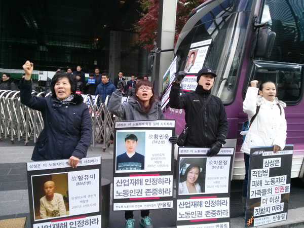 삼성 백혈병 산재 촉구 5년…유가족 오열