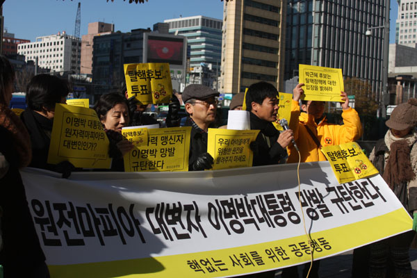 ‘MB 원전 망언’은 대선 꼼수