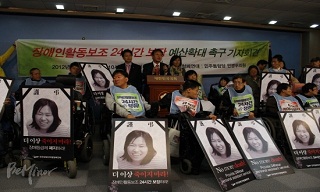 파주 장애인 남매 비극, 그래도 일자리가 복지인가?