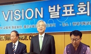 새누리당 서울시 교육감 ‘공천’ 논란