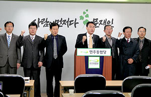 민주노총 사무금융 전·현직 위원장 37명 문재인 지지