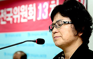 진보신당 대표단, 김순자 당원에 사과와 간곡한 요청