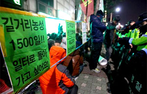 법원, “재능교육 학습지교사 해고는 부당노동행위”