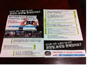 [액트] [ACT! 81호 연재] 방방곡곡 시시콜콜 전미네의 담벼락