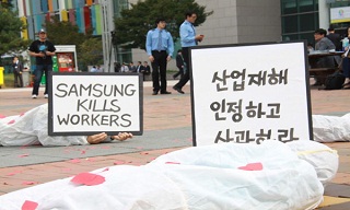 삼성과 재벌몰수, 김소연과 사회화