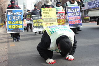 버스 3차 파업, \”전주시는 노동자의 절규에 응답하라\”