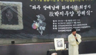 사라져도 좋은 존재를 만드는 오늘