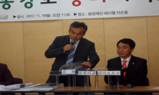 낙동강 보 붕괴위험…칠곡보 물받이공 대규모 균열