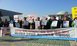 [강정마을 해군기지 논란] 제주 해군기지 예산안 처리, 19일로 연기