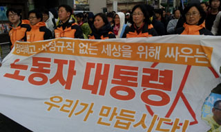 기륭과 쌍차의 그녀들이 나눈 ‘소박하고도 절박한 꿈’
