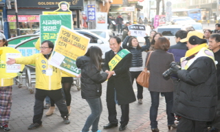 서울 교육감 선거 막판 총력 유세전