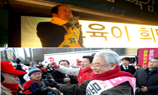 교육감선거 D-1…막판 집중유세