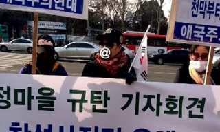 [강정마을 해군기지 논란] 보수단체 해군기지찬성 사진전 사진 왜곡 의혹