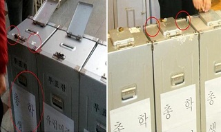 투표함 바꿔치기·투표 조기 종료… 막 나가는 대학선거