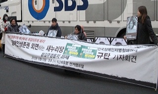 \”박근혜는 활동지원예산 보장 약속하라\”
