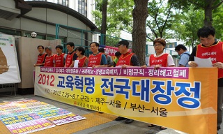 대선결과로부터 무엇을 배울 것인가?