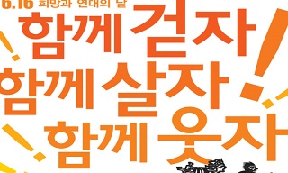 금속노동자들께, ‘함께 살기’ 위해 호소합니다