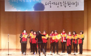 “여성차별 세상에 맞서 차별철폐 외칠 것”