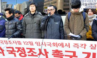 노동자 죽어나가는데…새누리당, ‘쌍용차 국정조사’로 장난쳤나