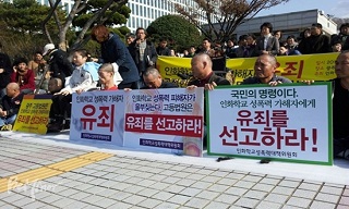 도가니 당사자 2심서 감형