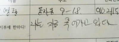 [인권오름] [슈아의 인권이야기] 쪽방과 죽음 사이의 간격