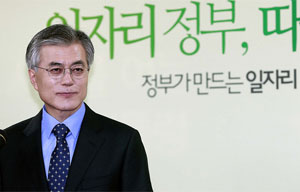 문재인, 일자리 뉴딜 선언…“파견·용역 직접 고용 전환 추진”