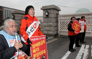 김소연, 부양의무제 폐지·24시간 활동보조 촉구 국회 앞 유세