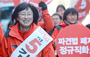 김소연, 정리해고·비정규직·차별 없는 세상 전파