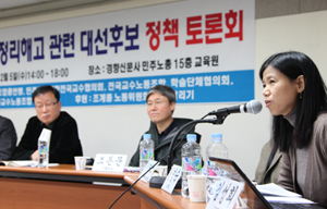 18대 대선, 정리해고·비정규직이 중요해진 이유