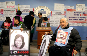장애인 국회 농성 해제…“활동보조 예산, 인간의 도리”