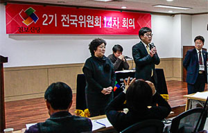 진보신당 비대위 구성, 1월 24일부터 지도부 선거