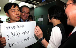 진보신당 김현우 녹색위원장, 당대표 출사표