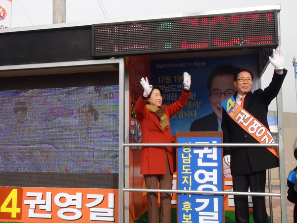 권영길, “이병하 후보와 단일화 성사될 것”