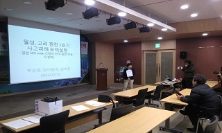 고리 원전 사고나면 72만명 사망