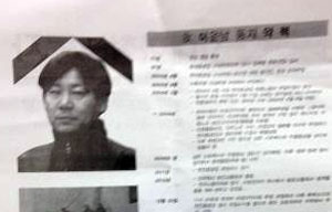 야권, 노동자 죽음에 “함께 살자” 호소