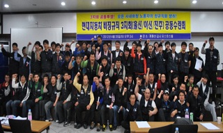 [연정의 바보같은사랑] 모든 사내하청 노동자의 정규직화를 위한 결의