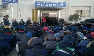 현대차 정규직노조 \’불법파견\’ 교섭 중단 선언