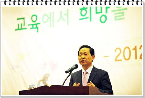 김상곤, ‘혁신학교 시즌 2’ 시행…\”모든 학교를 혁신학교로\”
