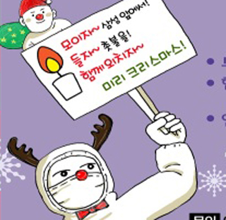 삼성 직업병문제, 대선 후보들 입장 밝혀