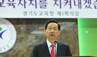 검찰, 김상곤 교육감 등 경기도교육청 수사 착수