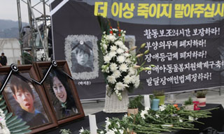 파주 장애남매 화재사건 고 박지훈 군 장례식 열려