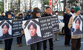 “비정규직 없는 노동해방 세상에 다시 살아오소서”