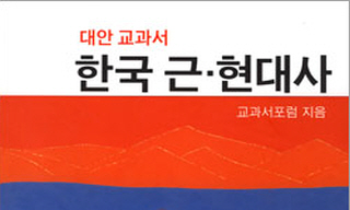 교과부, 장관에게 교과서 수정권한 주는 개정안 입법예고