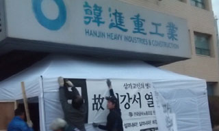 [연정의 바보같은사랑] 상복을 벗고 최강서 동지가 남긴 뜻을 향해 투쟁할 것 입니다